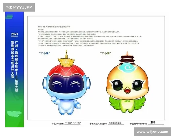 赛事ip、赛事IP与文创 赛事ip、赛事IP与文创