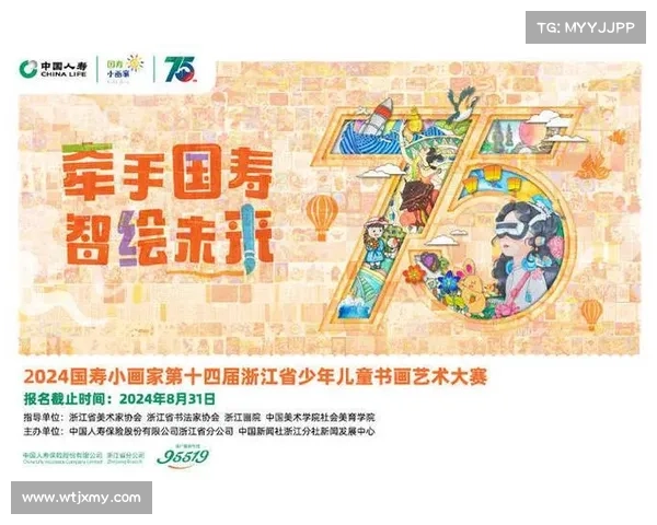 2024科勒杯盛启:巅峰竞技,智绘健康生活新未来 2024科勒杯盛启:巅峰竞技,智绘健康生活新未来