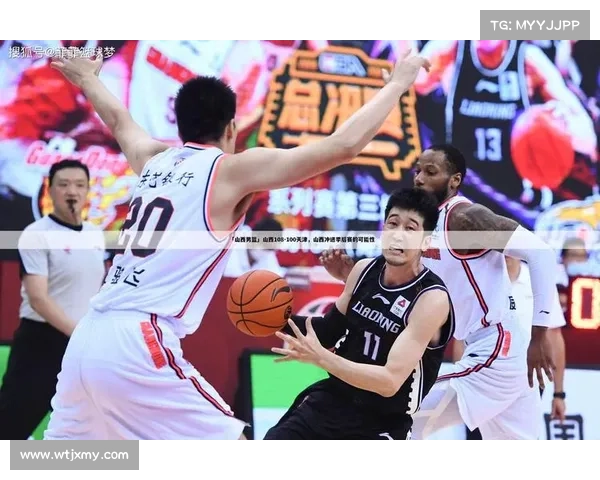 cba篮球联赛现场直播 cba篮球联赛现场直播