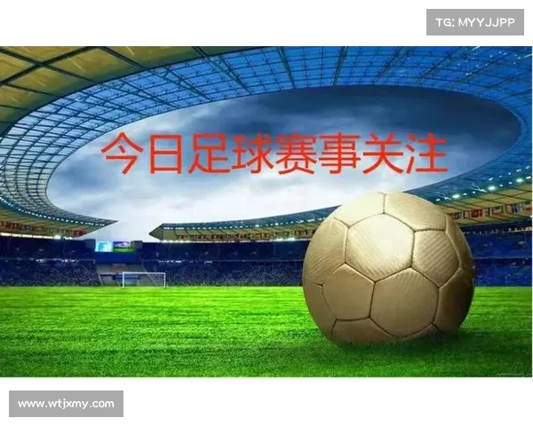 今日赛事前瞻最新消息