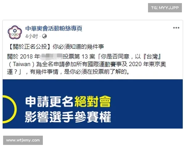 参赛声明 参赛声明