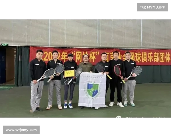 南京网球赛事官网